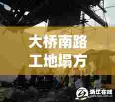 六鹢退飞 第4页