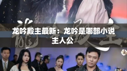 逆风飞扬 第4页