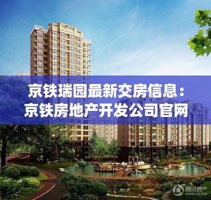 张冠李戴 第4页