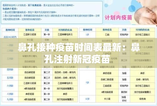 五侯七贵 第4页