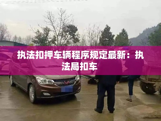 富贵不淫 第5页