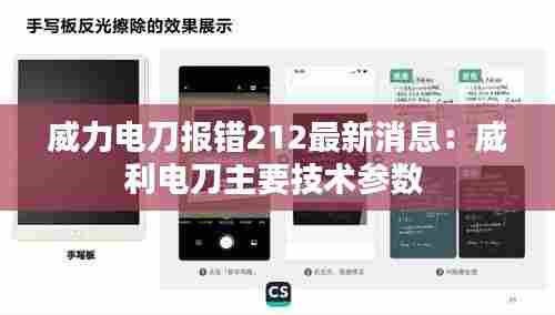 熊经鸟申 第4页