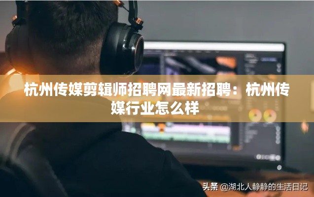 质而不俚 第3页