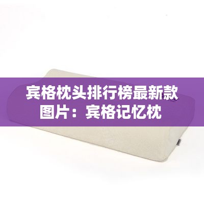 全神贯注 第4页