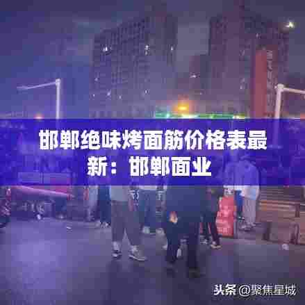 拾金不昧 第5页