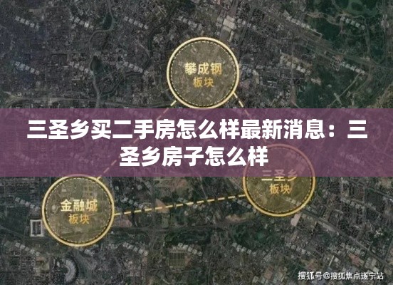 飞鸟惊蛇 第4页