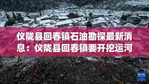 张弓拔弩 第4页