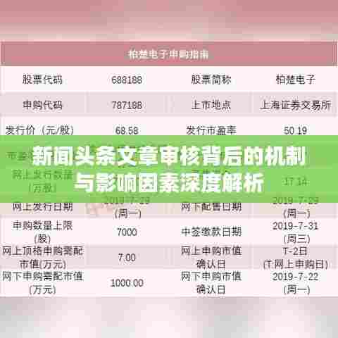 生离死别 第4页