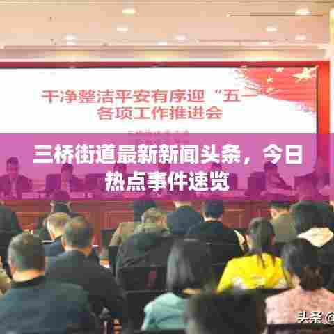 手不释卷 第4页