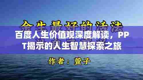 雅人韵士 第4页