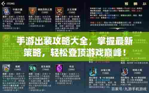 玉树临风 第3页