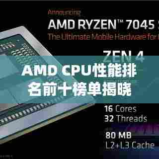 步履如飞 第4页