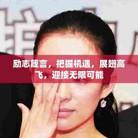 伤弓之鸟 第4页