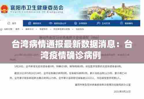 无独有偶 第4页