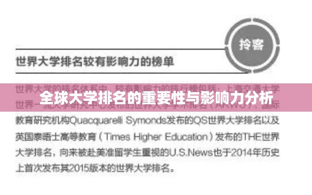 事必躬亲 第3页