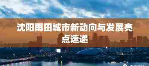 走马章台 第4页