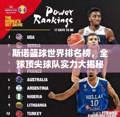 木乾鸟栖 第4页