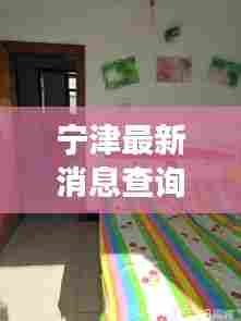 张张屈屈 第4页