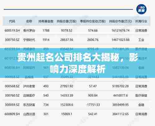 夫妻本是同林鸟 第4页