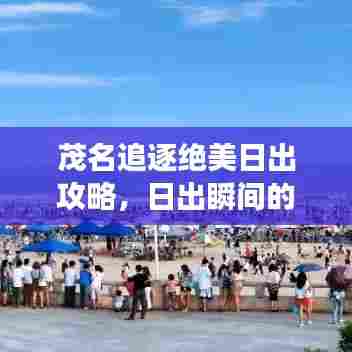 秀外慧中 第4页