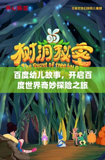 炙手可热 第4页