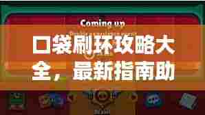 继晷焚膏 第4页