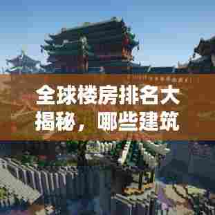 眼张失道 第4页