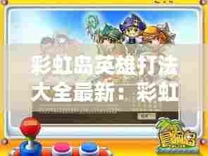 钝学累功 第5页