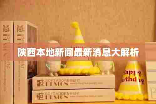 没张倒置 第3页