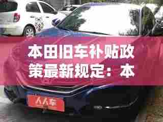 青鸟殷勤 第4页