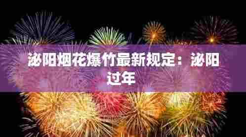 逸兴遄飞 第4页