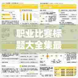 贵人多忘事 第4页