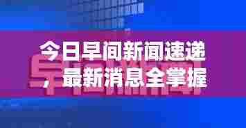 德才兼备 第4页