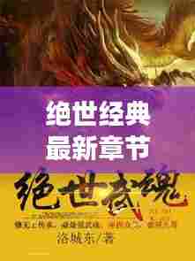 温文尔雅 第4页