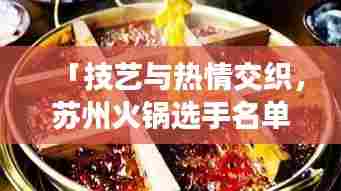 张口掉舌 第4页