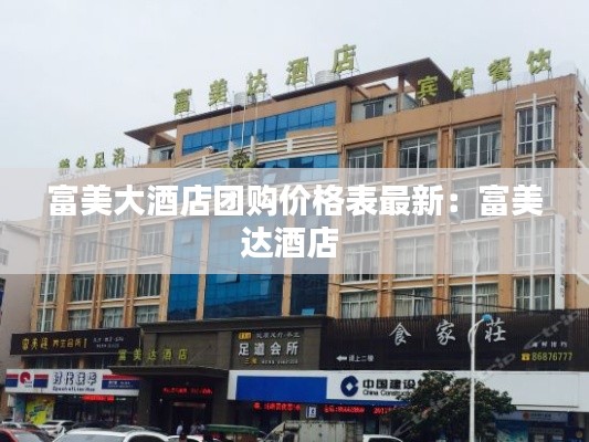 插翅难飞 第4页