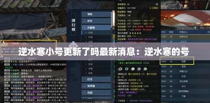 一往无前 第4页