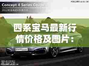 功名富贵 第5页