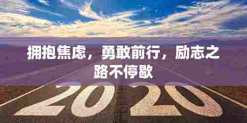 瑞雪飞舞 第4页