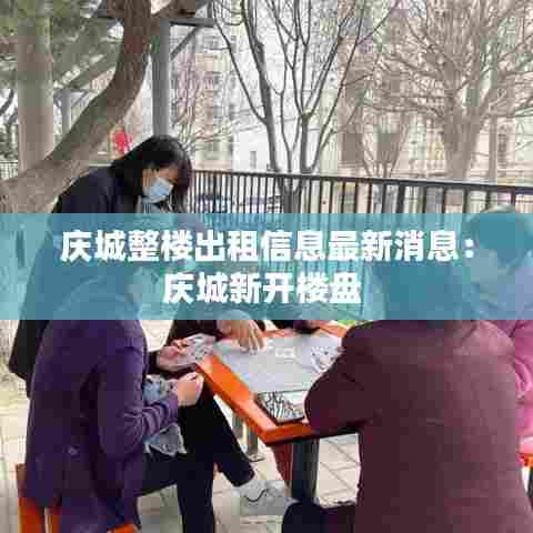 靡颜腻理 第4页