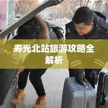 下里巴人 第4页