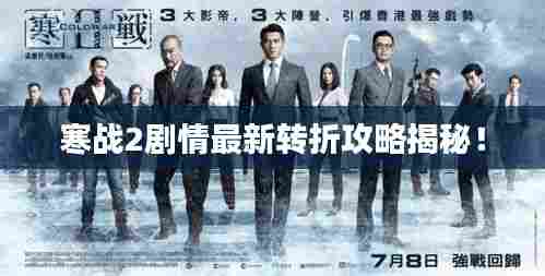 披沙拣金 第4页