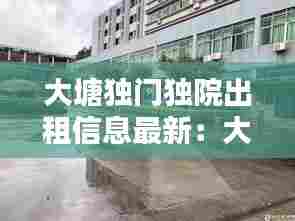 难能可贵 第3页