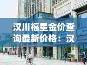 尽心尽力 第3页