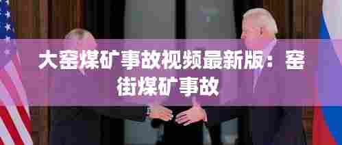 江南烟雨断桥殇 第4页