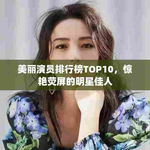 法贵必行 第4页