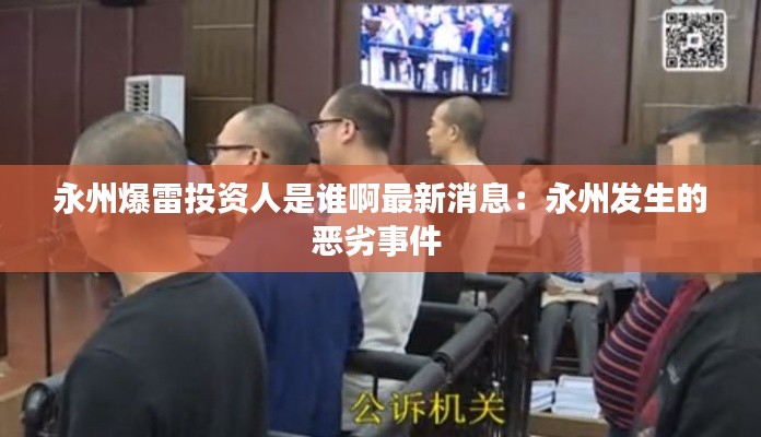 下马看花 第4页