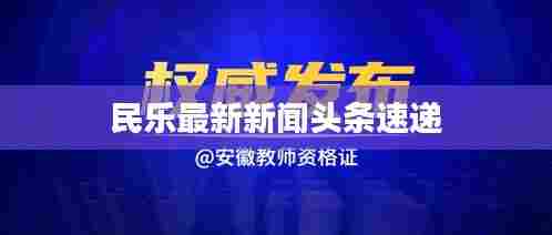 间不容发 第4页