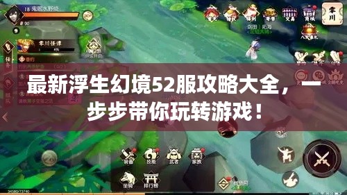 高谈阔论 第4页