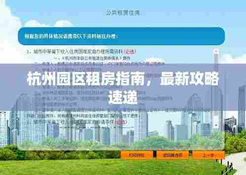 大雅君子 第4页